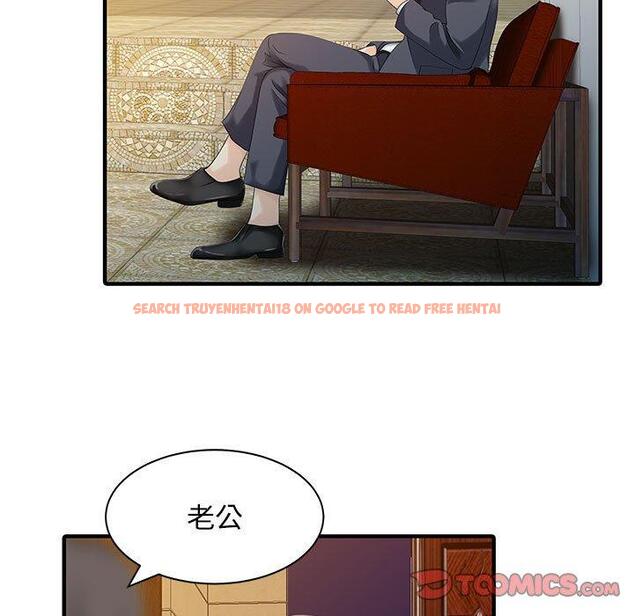 查看漫画兩個老婆 - 第17話 - tymanga.com中的1338412图片