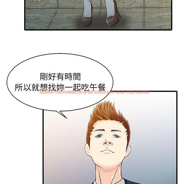 查看漫画兩個老婆 - 第17話 - tymanga.com中的1338415图片
