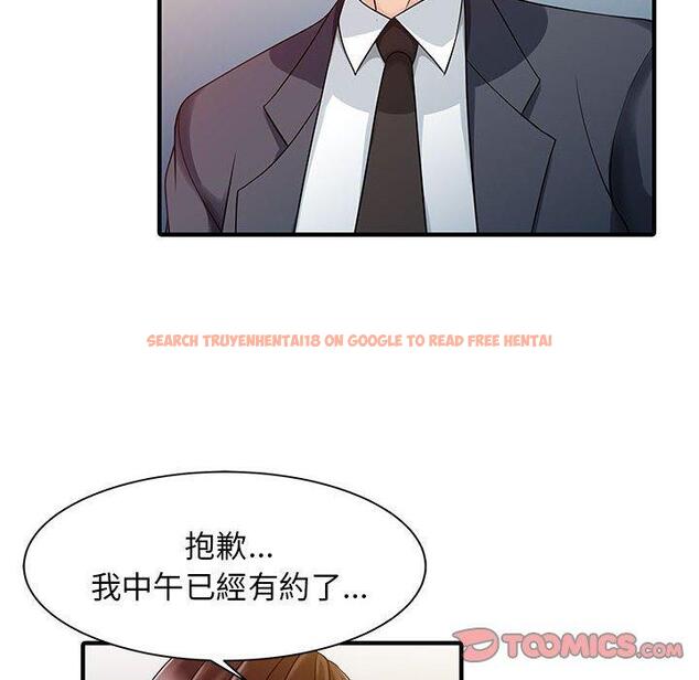 查看漫画兩個老婆 - 第17話 - tymanga.com中的1338416图片