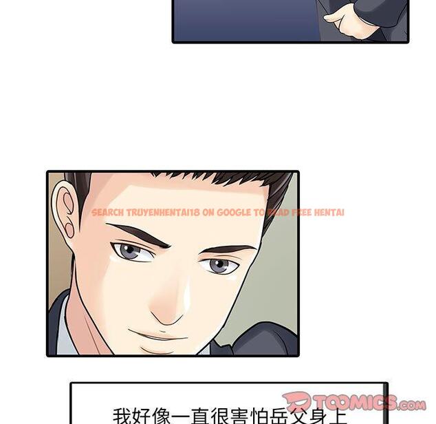 查看漫画兩個老婆 - 第17話 - tymanga.com中的1338422图片