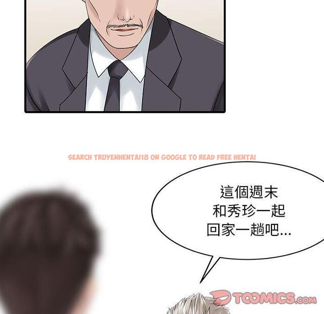 查看漫画兩個老婆 - 第17話 - tymanga.com中的1338424图片
