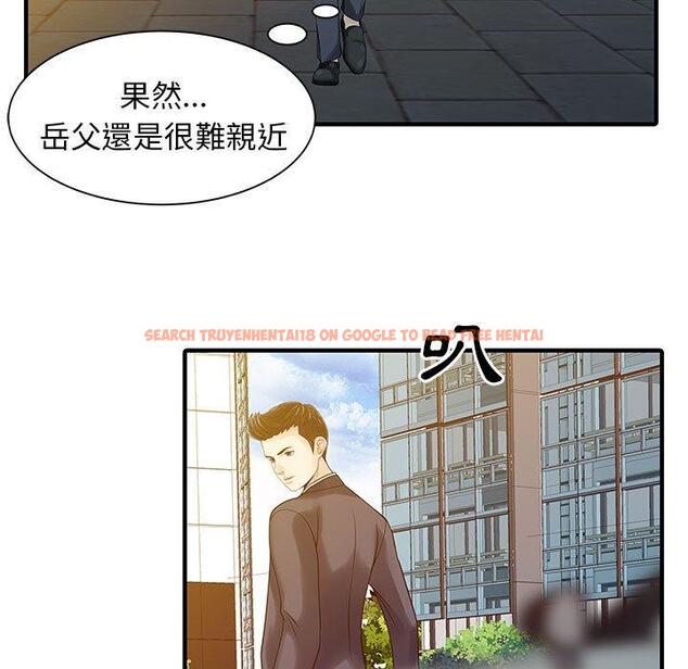 查看漫画兩個老婆 - 第17話 - tymanga.com中的1338427图片