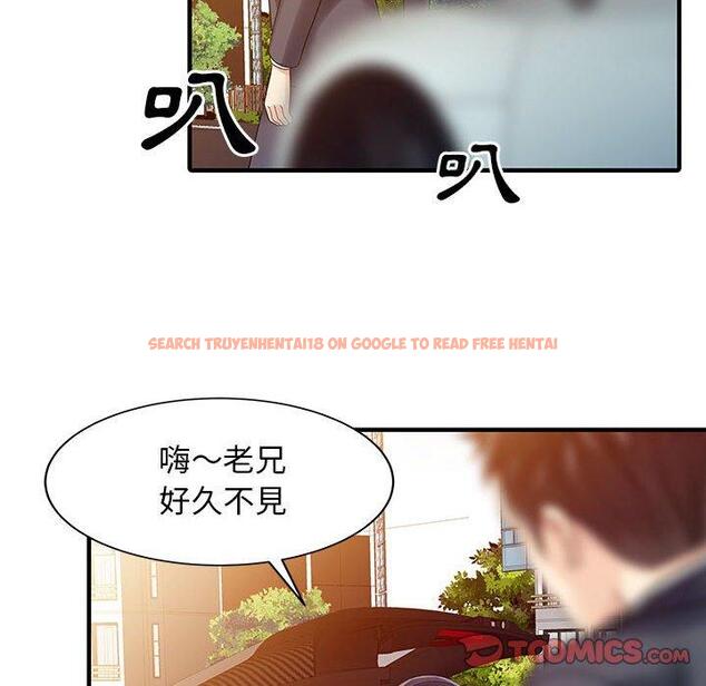 查看漫画兩個老婆 - 第17話 - tymanga.com中的1338428图片