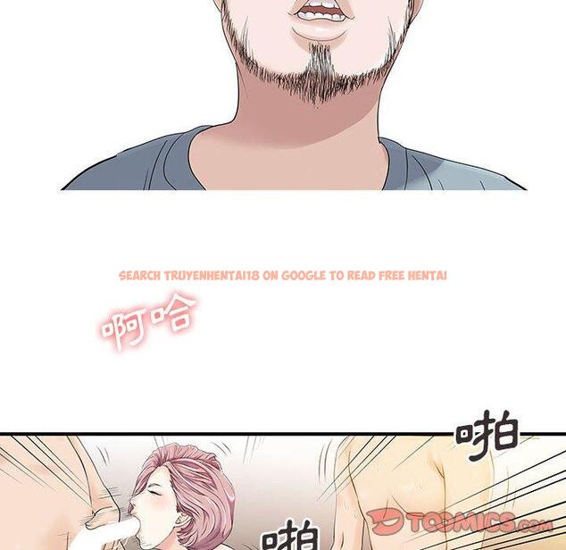 查看漫画兩個老婆 - 第17話 - tymanga.com中的1338442图片