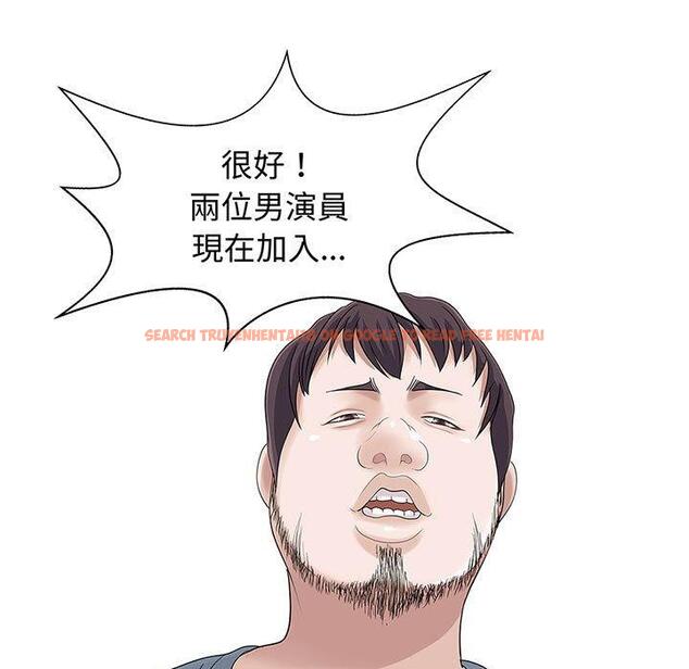 查看漫画兩個老婆 - 第18話 - tymanga.com中的1391246图片