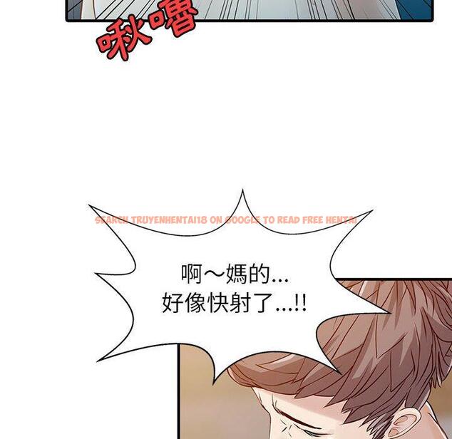 查看漫画兩個老婆 - 第18話 - tymanga.com中的1391252图片