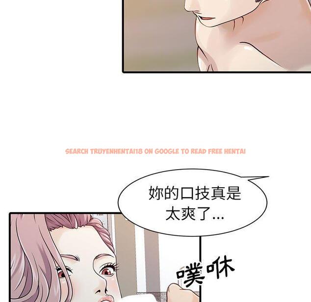 查看漫画兩個老婆 - 第18話 - tymanga.com中的1391253图片