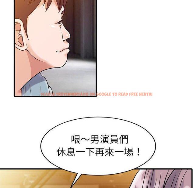 查看漫画兩個老婆 - 第18話 - tymanga.com中的1391257图片