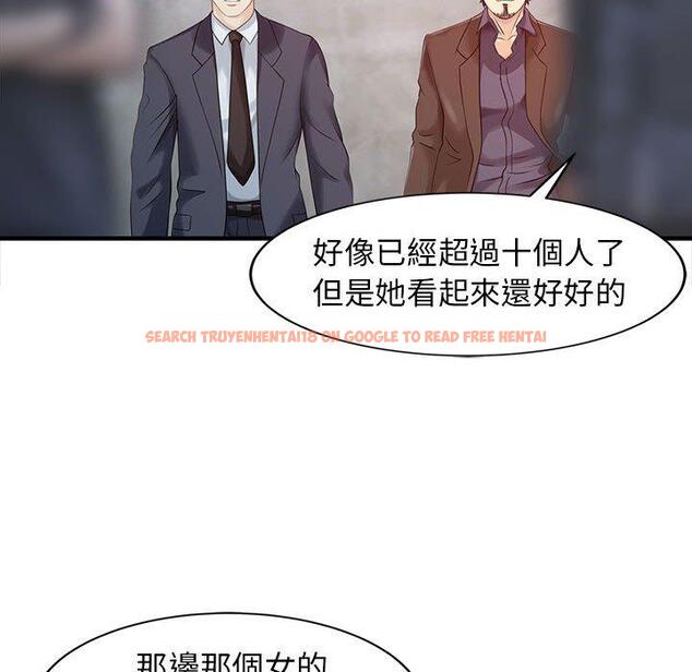 查看漫画兩個老婆 - 第18話 - tymanga.com中的1391261图片