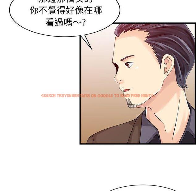 查看漫画兩個老婆 - 第18話 - tymanga.com中的1391262图片