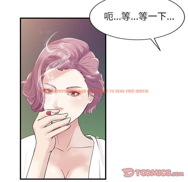查看漫画兩個老婆 - 第18話 - tymanga.com中的1391263图片