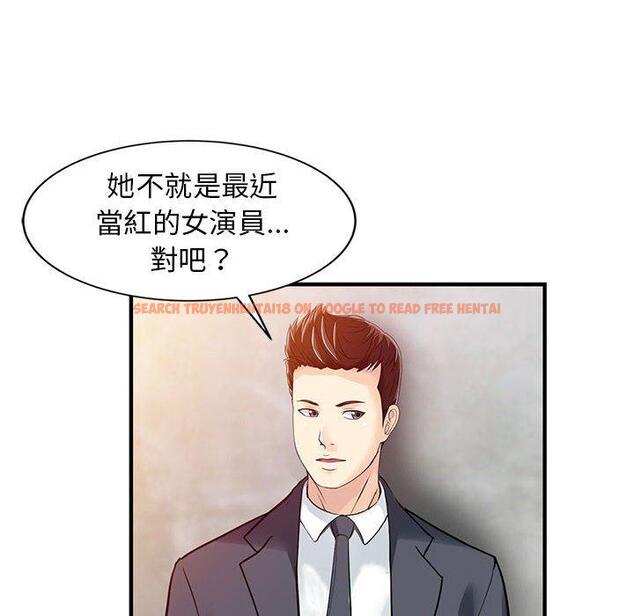 查看漫画兩個老婆 - 第18話 - tymanga.com中的1391264图片