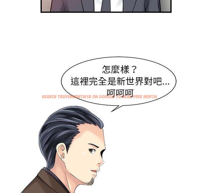 查看漫画兩個老婆 - 第18話 - tymanga.com中的1391265图片