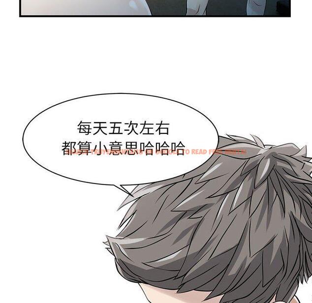 查看漫画兩個老婆 - 第18話 - tymanga.com中的1391269图片