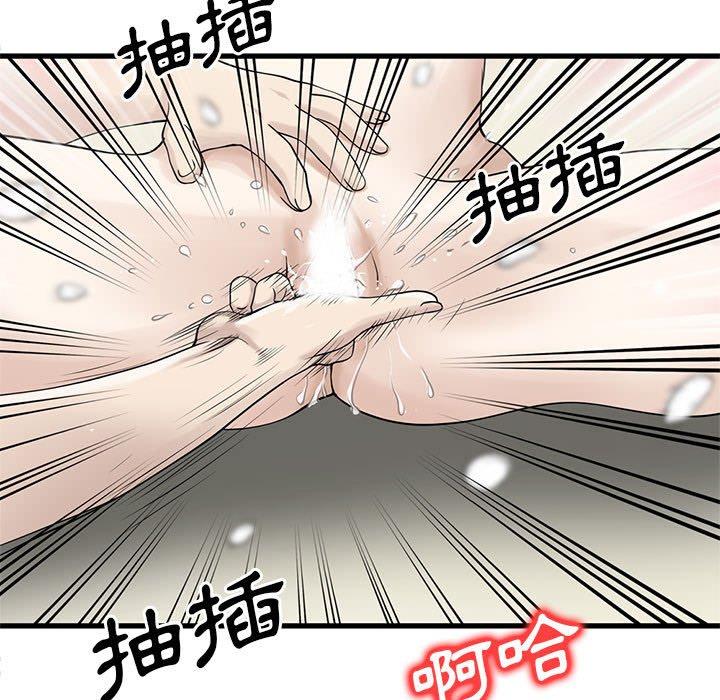 查看漫画兩個老婆 - 第18話 - tymanga.com中的1391272图片