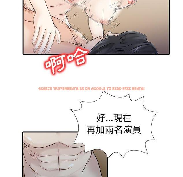 查看漫画兩個老婆 - 第18話 - tymanga.com中的1391282图片