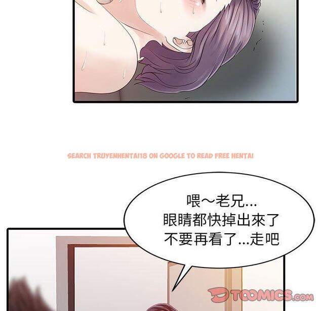 查看漫画兩個老婆 - 第18話 - tymanga.com中的1391287图片