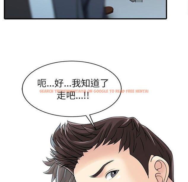 查看漫画兩個老婆 - 第18話 - tymanga.com中的1391289图片