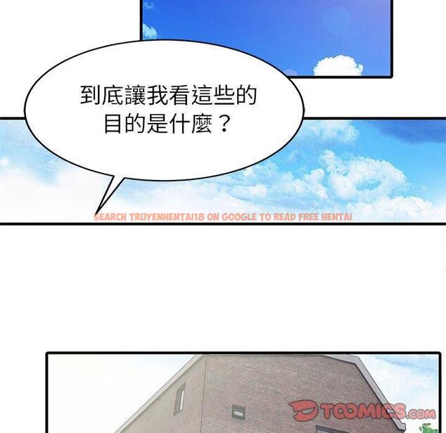 查看漫画兩個老婆 - 第18話 - tymanga.com中的1391291图片
