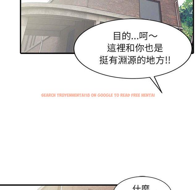 查看漫画兩個老婆 - 第18話 - tymanga.com中的1391292图片