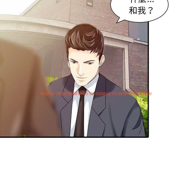 查看漫画兩個老婆 - 第18話 - tymanga.com中的1391293图片