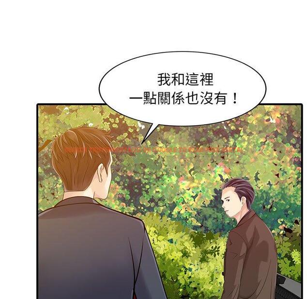 查看漫画兩個老婆 - 第18話 - tymanga.com中的1391294图片