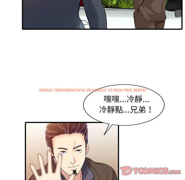 查看漫画兩個老婆 - 第18話 - tymanga.com中的1391295图片