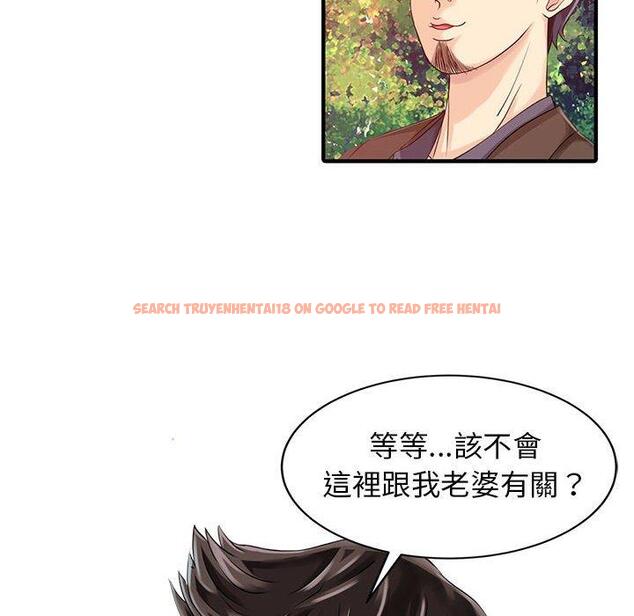 查看漫画兩個老婆 - 第18話 - tymanga.com中的1391297图片