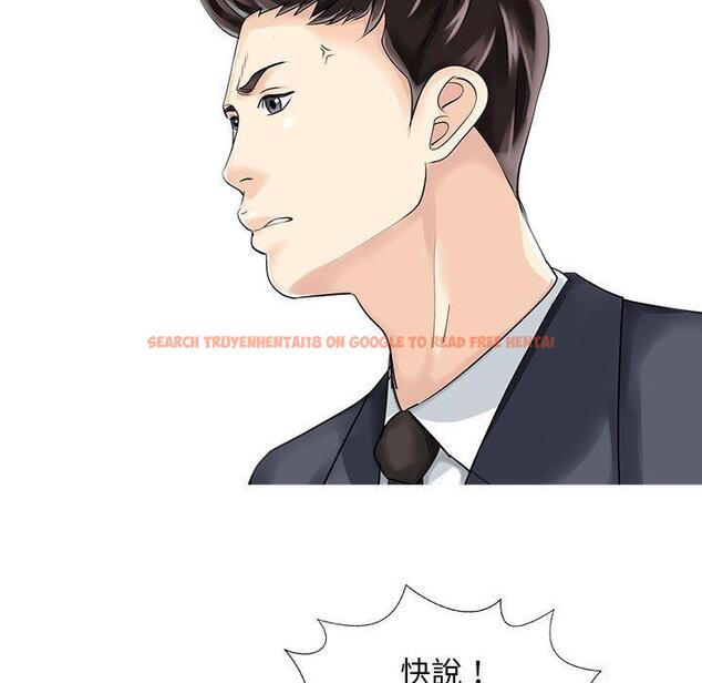查看漫画兩個老婆 - 第18話 - tymanga.com中的1391298图片