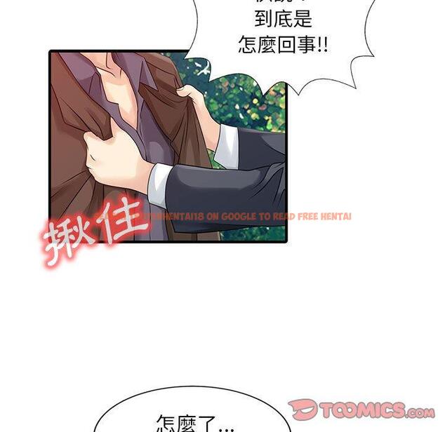 查看漫画兩個老婆 - 第18話 - tymanga.com中的1391299图片