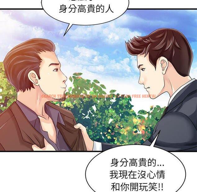 查看漫画兩個老婆 - 第18話 - tymanga.com中的1391300图片