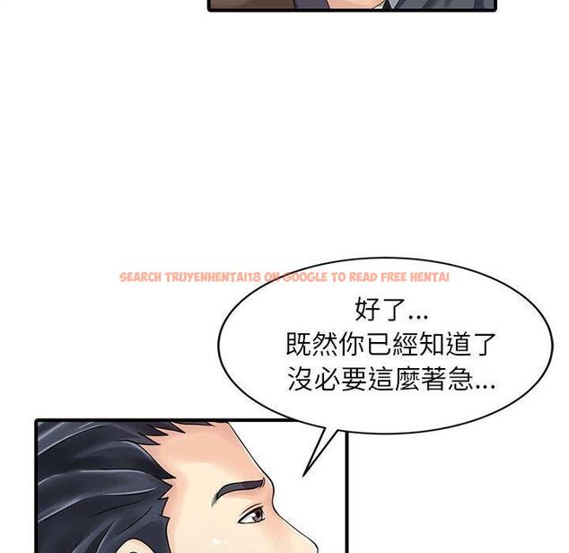 查看漫画兩個老婆 - 第18話 - tymanga.com中的1391302图片