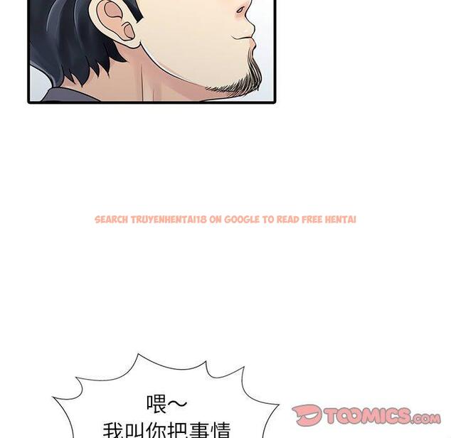 查看漫画兩個老婆 - 第18話 - tymanga.com中的1391303图片