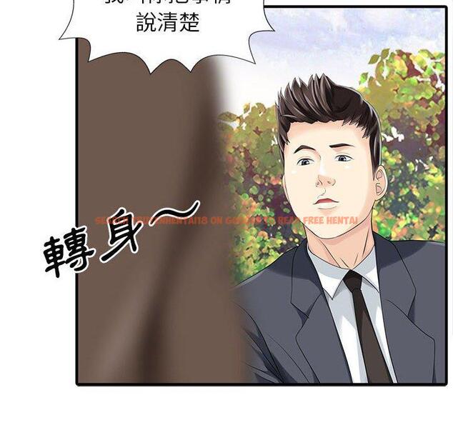 查看漫画兩個老婆 - 第18話 - tymanga.com中的1391304图片