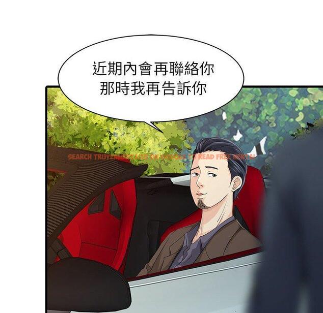 查看漫画兩個老婆 - 第18話 - tymanga.com中的1391305图片