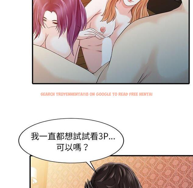 查看漫画兩個老婆 - 第18話 - tymanga.com中的1391318图片