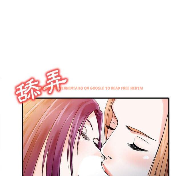 查看漫画兩個老婆 - 第18話 - tymanga.com中的1391321图片