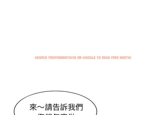 查看漫画兩個老婆 - 第19話 - tymanga.com中的1391323图片
