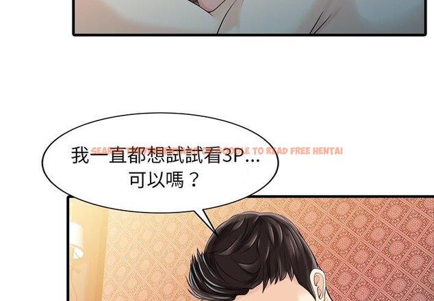 查看漫画兩個老婆 - 第19話 - tymanga.com中的1391325图片