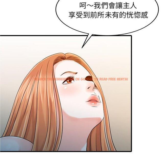 查看漫画兩個老婆 - 第19話 - tymanga.com中的1391327图片