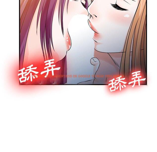 查看漫画兩個老婆 - 第19話 - tymanga.com中的1391329图片