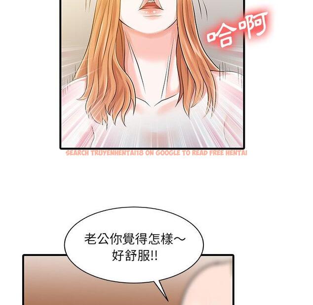 查看漫画兩個老婆 - 第19話 - tymanga.com中的1391337图片
