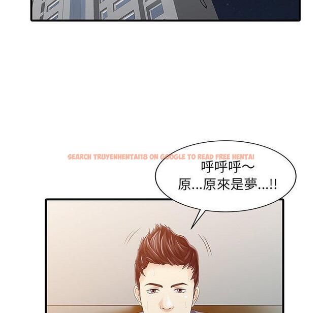 查看漫画兩個老婆 - 第19話 - tymanga.com中的1391341图片