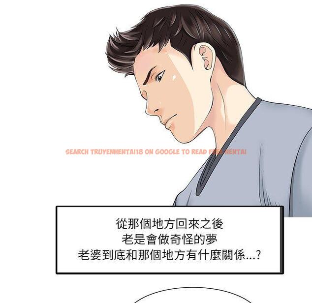 查看漫画兩個老婆 - 第19話 - tymanga.com中的1391343图片