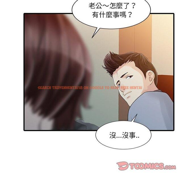 查看漫画兩個老婆 - 第19話 - tymanga.com中的1391344图片