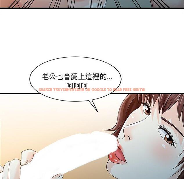查看漫画兩個老婆 - 第19話 - tymanga.com中的1391346图片