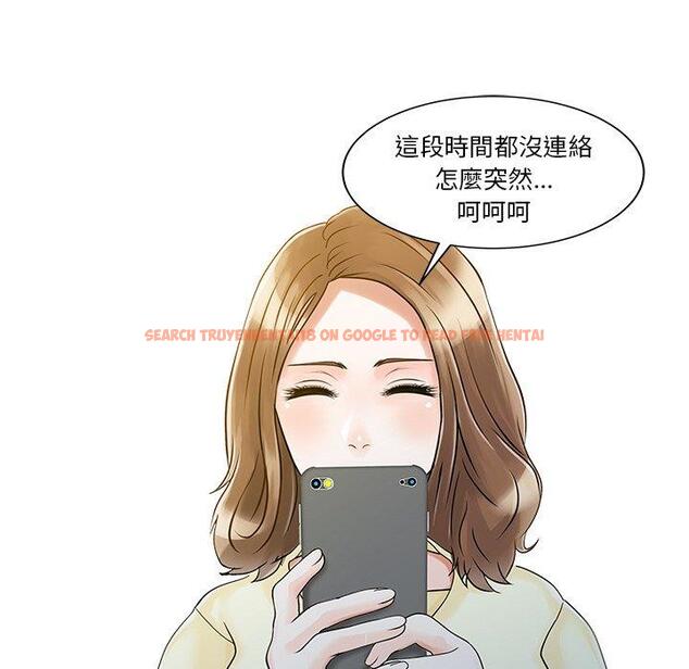 查看漫画兩個老婆 - 第19話 - tymanga.com中的1391355图片
