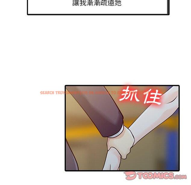 查看漫画兩個老婆 - 第19話 - tymanga.com中的1391360图片
