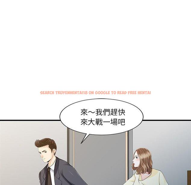 查看漫画兩個老婆 - 第19話 - tymanga.com中的1391361图片