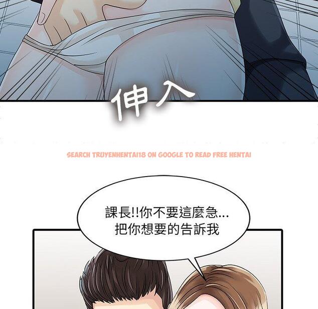 查看漫画兩個老婆 - 第19話 - tymanga.com中的1391367图片